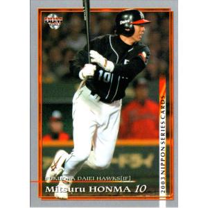カルビー - プロ野球チップス2000ベースボールカードセット第3弾 Amazon.co.jp: カルビー 2000 プロ野球チップス ベースボール