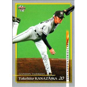 カルビー2003 プロ野球チップス 第一弾 若手イチ押しカード No.J