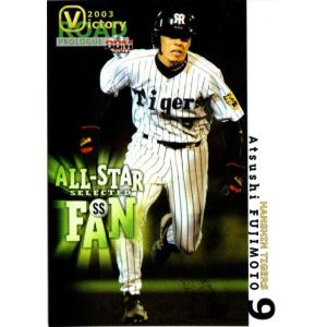 BBM2010 ヤクルトスワローズ レギュラーカード No.S49 藤本敦士 : かー