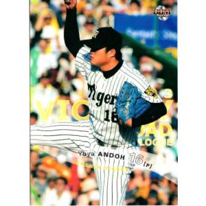 カルビー2008 プロ野球チップス 第二弾 開幕投手・開幕四番カード No