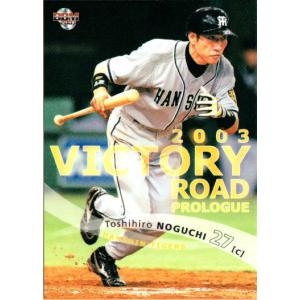 EPOCH 2020 阪神タイガース　野口寿浩　直筆サインカード　5枚限定 阪神タイガース 野口寿浩選手 直筆サインカード他 - メルカリ