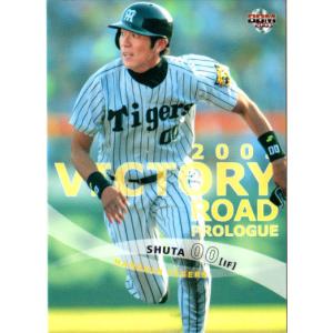 BBM1995 ベースボールカード レギュラーカード(ルーキーカード