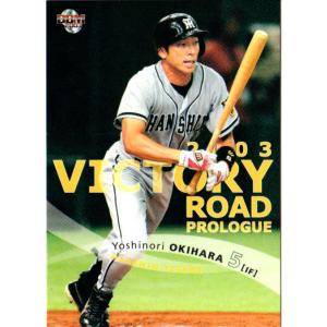 BBM2005 阪神タイガース レギュラーカード No.T056 沖原佳典 : かーど