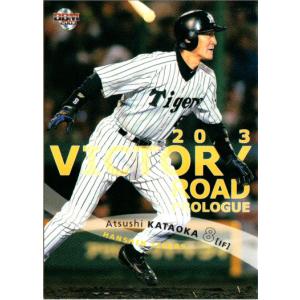 T2【山本由伸/オリックス・バファローズ】2023 Topps Chrome NPBベース