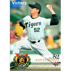 スポーツカードマガジン ORIGINAL CARD 1999 松坂大輔 : かーど