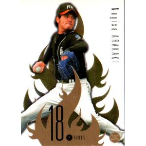 BBM2003 タッチ・ザ・ゲーム レギュラーカード レベルB No.25 新垣渚｜cardya2