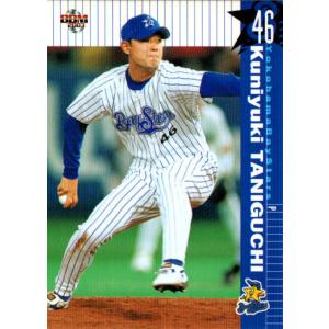 プロ野球チップススターカード　奥川恭伸　ヤクルト S-02 【奥川恭伸/東京ヤクルトスワローズ】カルビー 2022 プロ