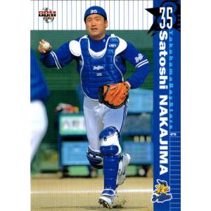 鈴木尚広直筆サイン　BBMカード　ベースボールマガジンカード 鈴木尚広直筆サインBBMカードベースボールマガジンカード