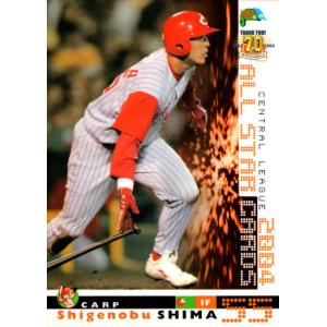 カルビー2006 プロ野球チップス 第二弾 スターカード No.S-24 嶋