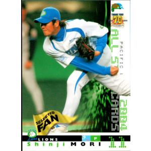 カルビー2003 プロ野球チップス 第一弾 タイトルホルダーカード No.T