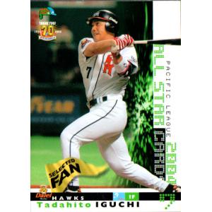 井口資仁　プライムナイン 2004 かー : 井口資仁 No.S15 レギュラーカード 日本シリーズセット BBM2003 バットピース ゲームセンター・ゲームカード