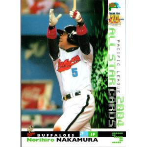 カルビー2001 プロ野球チップス 第一弾 レギュラーカード No.63 中村