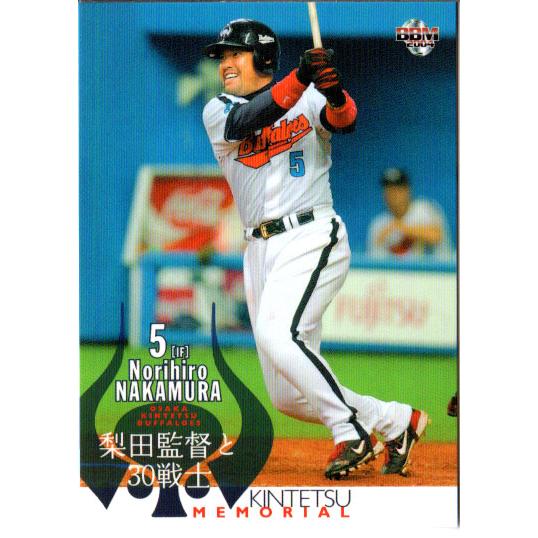 BBM2004 大阪近鉄バファローズメモリアルセット レギュラーカード No.K20 中村紀洋