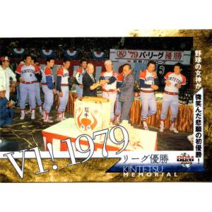11 【益田大介/近鉄バファローズ】BBM2013 「9・26決戦 2001近鉄