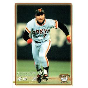 14EP 読売巨人軍 栄光のV9セット 大橋勲 レギュラーパラレル 50枚限定