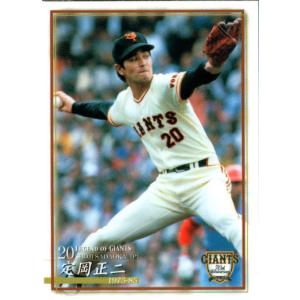 22カルビープロ野球チップス第3弾 M-18 星野仙一 復刻カード