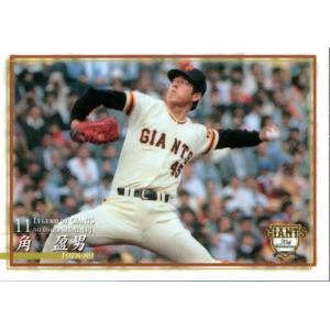 BBM2013 ジャイアンツ・レジェンド レギュラーカード No.52 角盈男