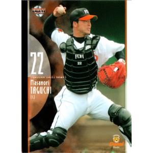 BBM2024 プロ野球90周年カード レギュラーカード No.43 高橋慶彦
