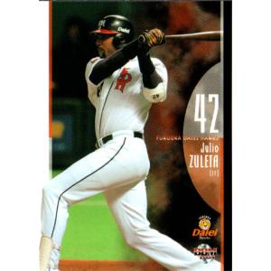 BBM 2017 オリックス・バファローズ 山本由伸 Bs22 レギュラー