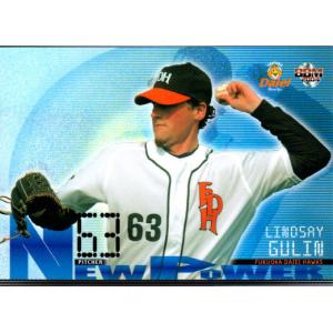 プロ野球 カード 福岡ダイエーホークス プロ野球カード 福岡ダイエーホークス - メルカリ