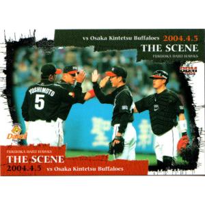 ダイエーホークスカード2セット BBM1999 福岡ダイエーホークスパ・リーグ優勝セット レギュラーカード