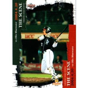 プロ野球チップスカード2002年〜2004年 プロ野球チップス2004-2006 レアカードまとめ14枚 - メルカリ