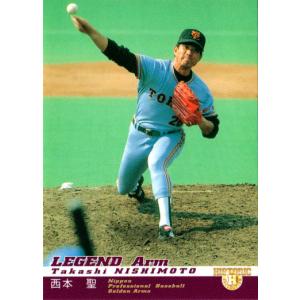 カルビー1981 プロ野球チップス No.321 西本聖 (C) : かーど屋