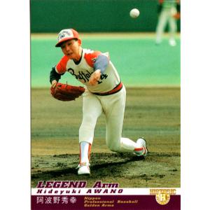 BBM1992 ベースボールカード レギュラーカード No.87 阿波野秀幸