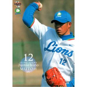 71 BBM2001 千葉ロッテ No.233 武藤潤一郎 BBM2001 ベースボールカード レギュラーカード No.233 武藤