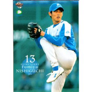 88 【松井稼頭央/埼玉西武ライオンズ】2023BBM FUSION レギュラー
