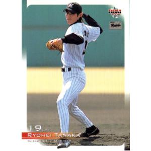 BBM2003 千葉ロッテマリーンズ レギュラーカード No.M076 田中良平