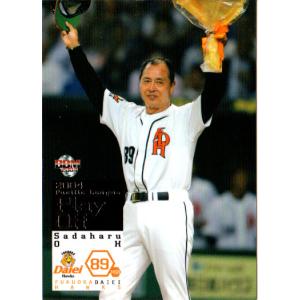 BBM1999 福岡ダイエーホークスパ・リーグ優勝セット レギュラーカード