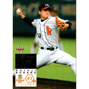 BBM 2013 福岡ダイエーホークス　倉野信次　直筆サインカード　35枚限定 m87787373350_1.jpg?1663399228