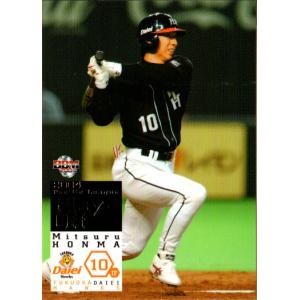 カルビー - プロ野球チップス2000ベースボールカードセット第3弾 cardya2_zc2000-r-147
