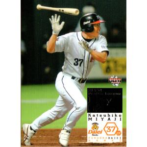 BBM2004 福岡ダイエーホークス レギュラーカード No.H64 宮地克彦 