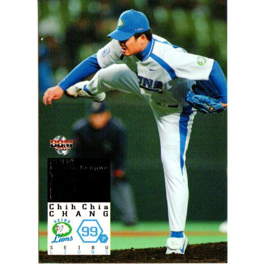 BBM2004 パ・リーグプレーオフセット レギュラーカード No.P22 張誌家
