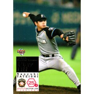 BBM2004 北海道日本ハムファイターズ レギュラーカード No.15