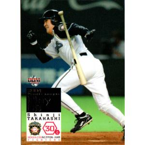 BBM2006 日本シリーズセット レギュラーカード No.S11 高橋信二 : かー