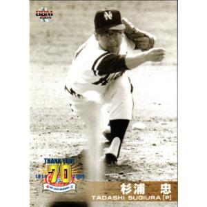 リリーガム★ 杉浦 忠★プロ野球カード 楽天市場】BBM2012 プロ野球最強世代伝説 プロモーションカード