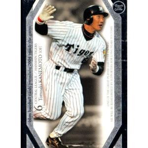 カルビー2004 プロ野球チップス 第二弾 スターカード ゴールドサイン