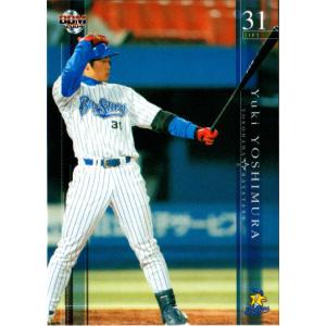 BBM2003 横浜ベイスターズ レギュラーカード(ルーキーカード) No.YB053