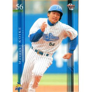 【24時間以内/匿名配送】ドラゴンズ 小林正人選手 グラコン ジャケット XO cardya2_zb2004-d-r18