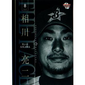 BBM 2013 ヤクルトスワローズ　相川亮二　直筆サインカード　15枚限定 BBM2013 ヤクルトスワローズ レギュラーカード No.S37 相川亮二