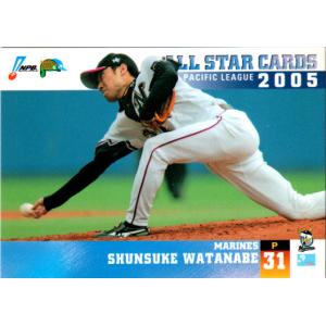 TP-1 【山川穂高/福岡ソフトバンクホークス】Topps 2025 NPBベース