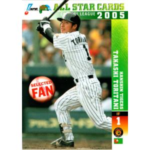 鳥谷　敬　2010年ベースボールカード 鳥谷敬 2010年 阪神タイガース トレカ - メルカリ