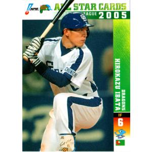カルビー2004 プロ野球チップス 第二弾 レギュラーカード No.124 井端