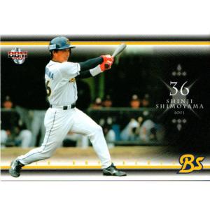 BBM2006 オリックスバファローズ レギュラーカード No.Bs61 下山