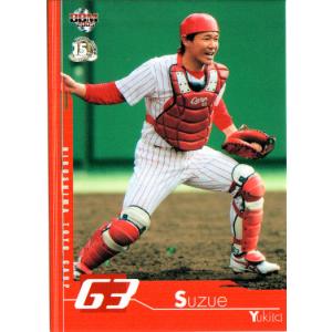 BBM2006 広島東洋カープ レギュラーカード No.C042 鈴衛佑規 : かーど