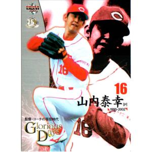 BBM2020 広島東洋カープヒストリー 1950-2020 レギュラーカード No.59