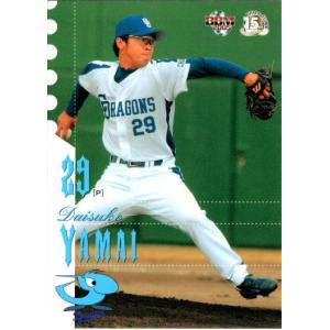 BBM2005 中日ドラゴンズ レギュラーカード No.D72 チェックリスト